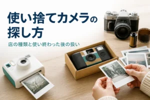 使い捨てカメラとインスタントカメラ、フィルムが机に並んでいる様子