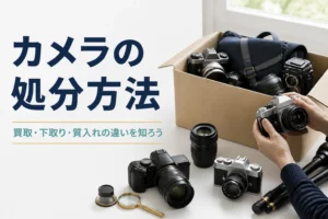 押し入れから出した古いカメラを机に並べて整理している手元