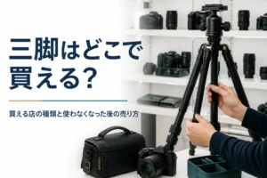 三脚の脚を伸ばしてロックの感触を確かめている手元とミラーレスカメラ