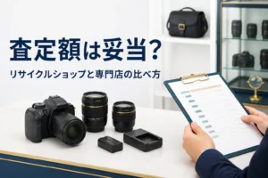 一眼レフのダブルズームキットの査定結果を見比べている様子