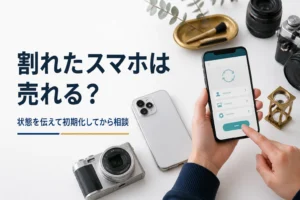 カメラ部分にひびがあるスマートフォンを初期化して売る準備をしている様子